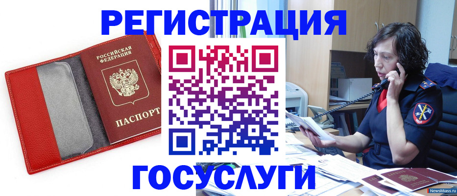 найти адрес прописки в Котласе