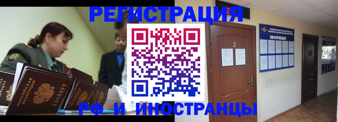пропишу в квартире в Котласе