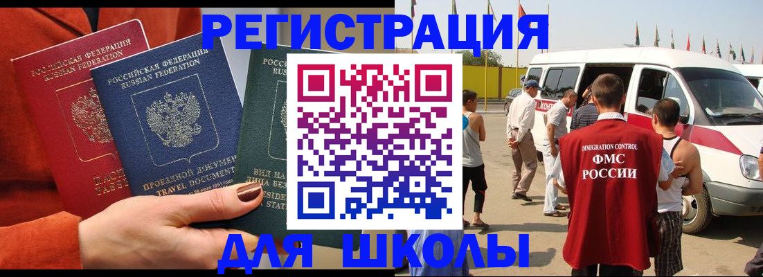 найти адрес прописки в Котласе